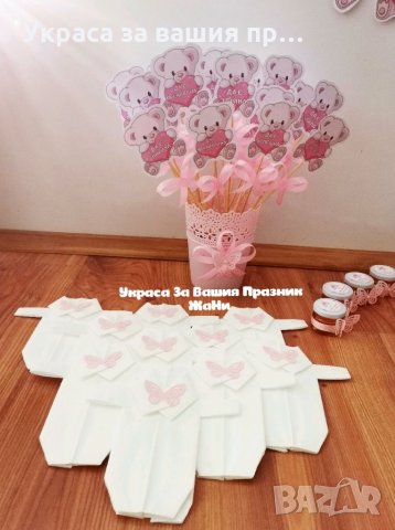 Украса За бебешка погача на тема Мечета, снимка 2 - Други - 33677867