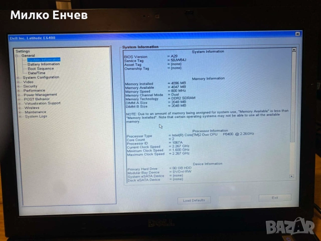 Dell Latitude E6400 + E5400 работещи, снимка 14 - Работни компютри - 53458336