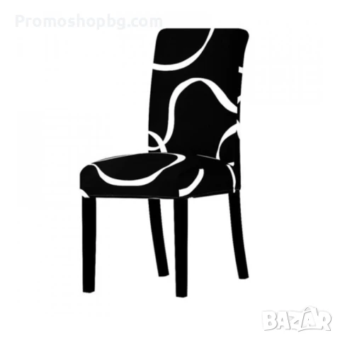 Калъф за стол, еластичен, универсален размер