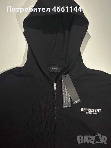 Represent суитшърт - Цената се Договаря!