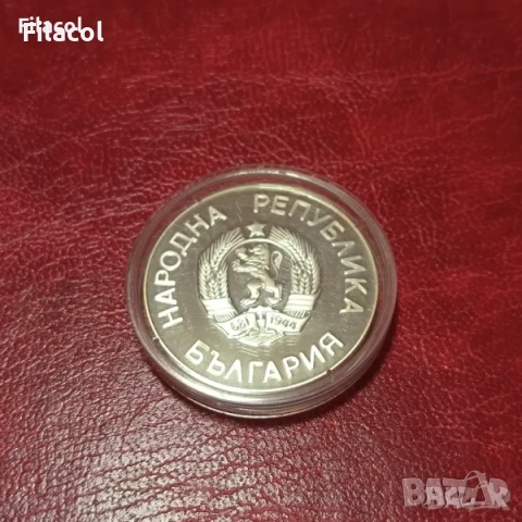 25 лева 1986 година Световна купа по футбол Мексико Грифон , снимка 2 - Нумизматика и бонистика - 52754441