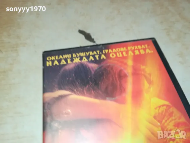 СМЪРТОНОСНО ВЛИЯНИЕ-VHS VIDEO ORIGINAL TAPE 1001251824, снимка 9 - Екшън - 48632251