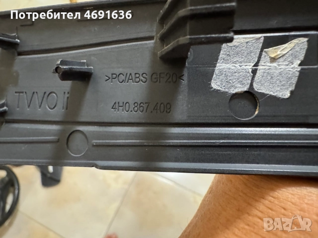 Вътрешна лайсна на предна лява врата на Ауди Audi A8 D4 4H само за 50лв. 4H0867409, снимка 4 - Части - 52898119