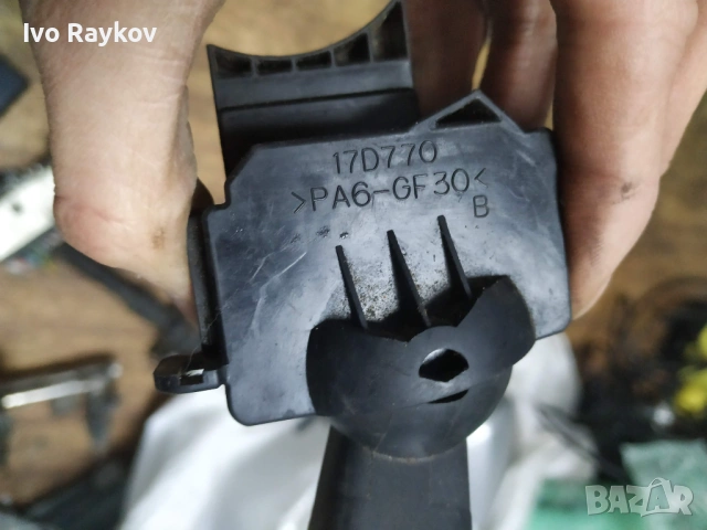 Лост чистачки за VOLVO S40, V50 ,  17D770, снимка 4 - Части - 53478826