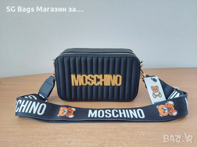 Moschino дамска чанта през рамо стилна чанта хит чанта код 245, снимка 7 - Чанти - 43976441