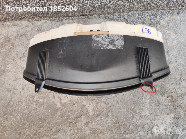 Километраж BMW E36 318i, снимка 4 - Части - 51582795