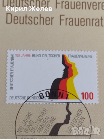 Пощенски марки ПЪРВИ ЛИСТ ПОЩА ГЕРМАНИЯ ПЕРФЕКТНО СЪСТОЯНИЕ РЯДКА ЗА КОЛЕКЦИОНЕРИ 31075, снимка 3 - Филателия - 37869803