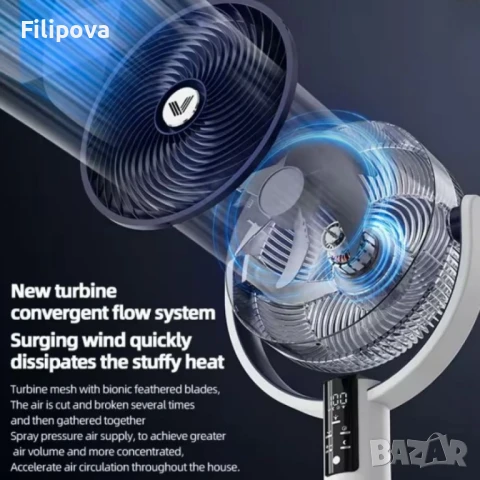 Безшумен и мощен вентилатор с дистанционно управление — 4 височини за всяко пространство, снимка 5 - Вентилатори - 50667865