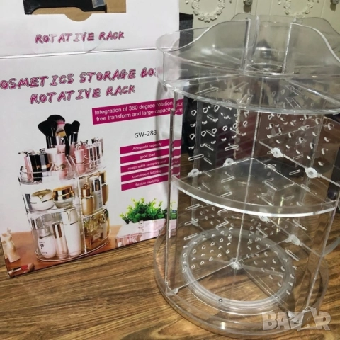 Въртящ се органайзер