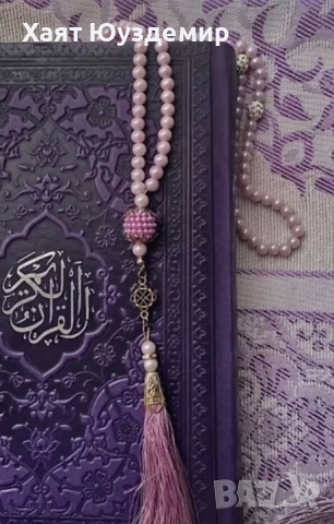 магия проклятия негативна енергия разрушено поле