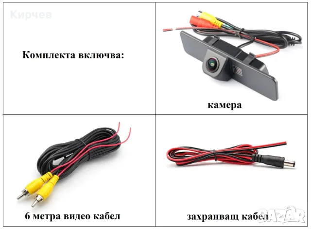 Камера за задно виждане за Subaru Legacy Forester Impreza Outback, снимка 6 - Аксесоари и консумативи - 34256631