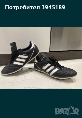 Футболни обувки adidas kiser 5 , снимка 1 - Футбол - 44047688