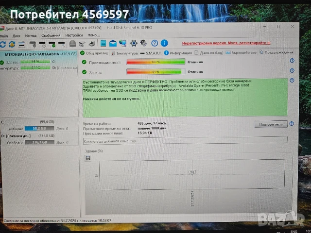 HP Pavilion Аеrо 13, снимка 13 - Лаптопи за работа - 51420358
