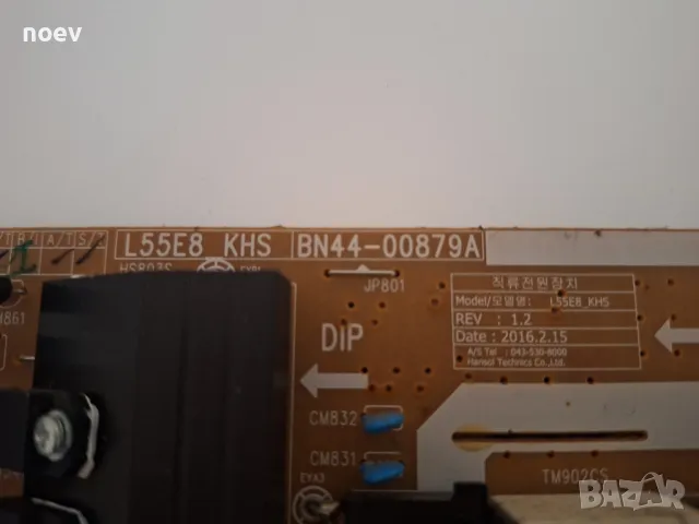 Power Board BN44-00879A от Samsung UE49KS8002T, снимка 3 - Части и Платки - 48558536