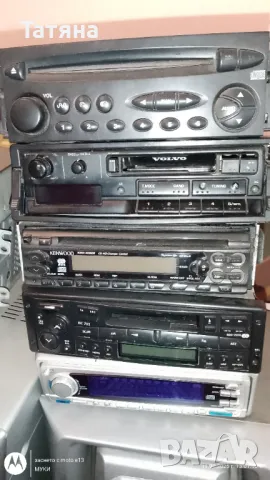  CD-Автокасетофони, снимка 6 - Аксесоари и консумативи - 48644209
