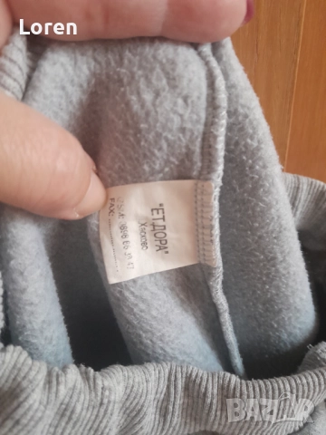Спортно долнище с лека вата в сиво и синьо, снимка 9 - Спортни екипи - 52423110