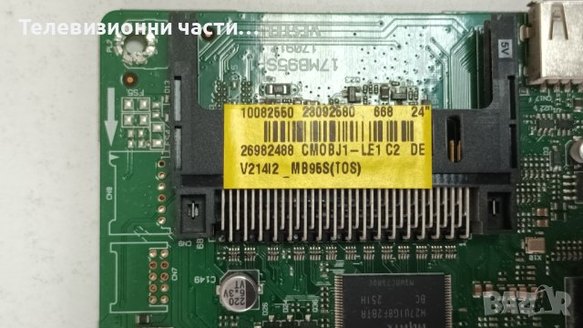 Toshiba 24W1334G със счупен екран-17IPS61-2/17MB95S-1/17CON07-3/V236B1-LE1-TREF5/V236BJ1-LE1 Rev.C2, снимка 9 - Части и Платки - 43746133