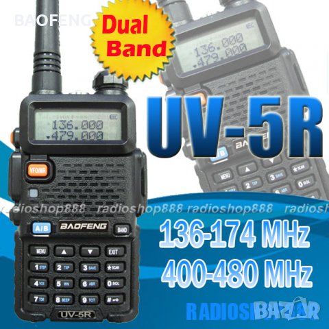 Нова Двубандова радиостанция UV-5R baofeng 5R 8w от вносител, снимка 1 - Ловно оръжие - 38468736