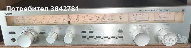 Philips AH 603 Стерео ресивър.Рядък с метални транзистори., снимка 2 - Ресийвъри, усилватели, смесителни пултове - 49986633