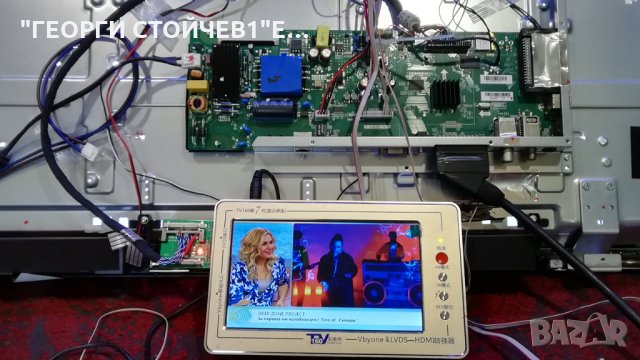 B40M138T2CS  СЪС СЧУПЕНА МАТРИЦА, снимка 3 - Части и Платки - 28806767