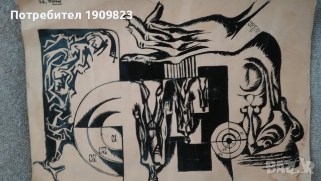 Две стари картини 1973, снимка 1