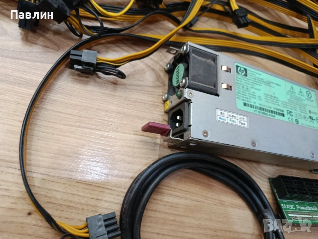 Комплект сървърно захранване HP 1200W с 12 букси от тип 6+2 пина, снимка 2 - Захранвания и кутии - 53571841