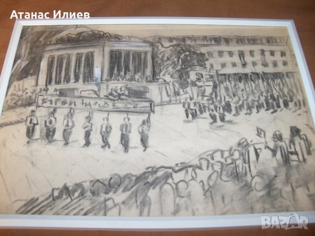 Манифестация пред мавзолея, стара соц рисунка с молив