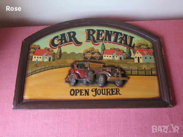 стара картина, Car Rental, релефна,English, снимка 12 - Картини - 49537940