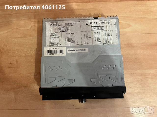 XOMAX XM-VN764 – 7” GPS навигация, Bluetooth, iGO Primo + HERE 2025 Q2, снимка 3 - Навигация за кола - 53324645
