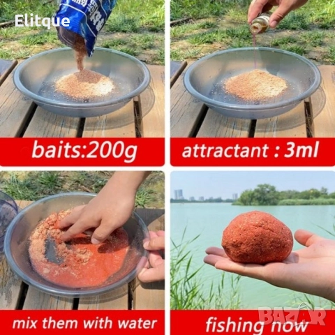 Риболовна добавка за захрана - Атрактант S-Lure, снимка 9 - Други стоки за дома - 52865200