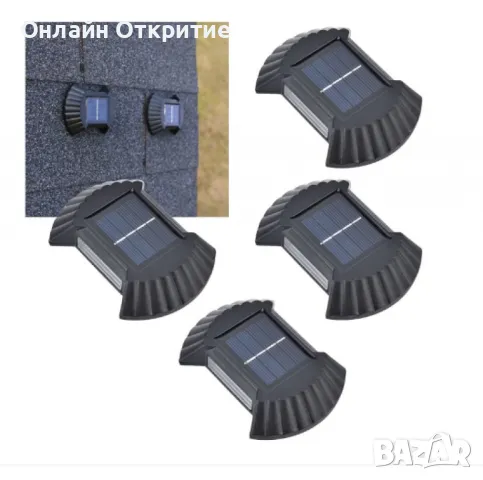 Комплект от 4 външни соларни лампи с LED, Прахоустойчиви, снимка 5 - Соларни лампи - 47623430