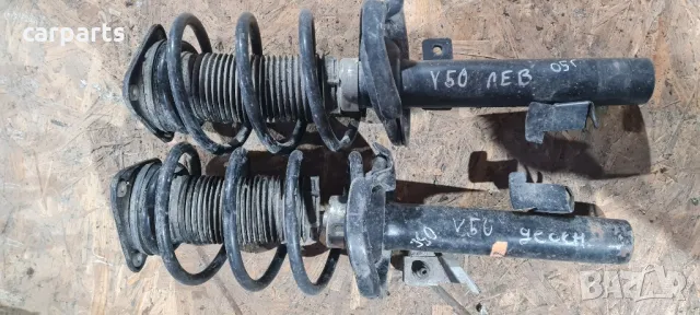 Volvo V50 2005година амортисьори с прожини 