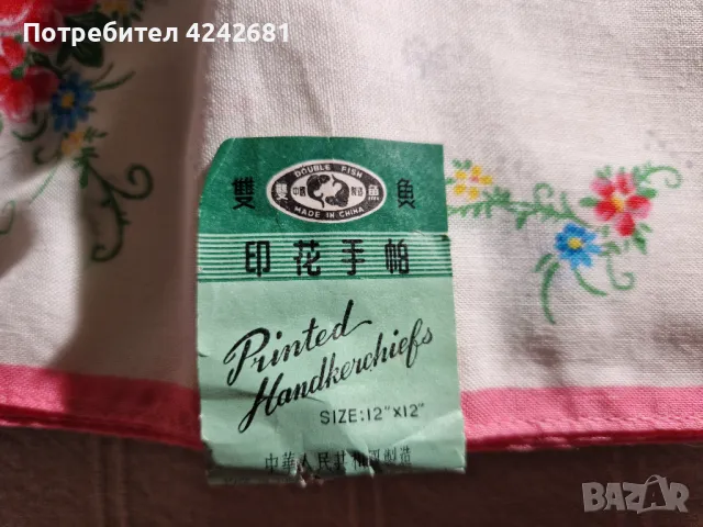 Нови носни кърпички от соца, снимка 2 - Сватбени аксесоари - 47856951