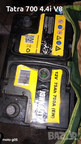 Акумулатори за Дизелови и Бензинови МПС. За Бусове,Джипове,ATV и Автомобили  