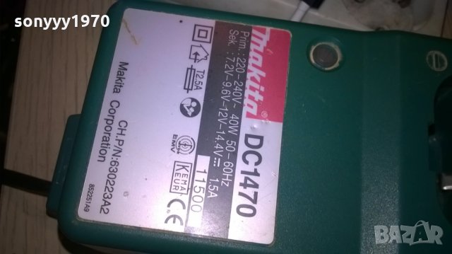 makita bosch ryobi BATTERY charger, снимка 4 - Винтоверти - 26507081