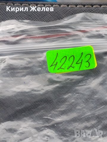 Детски ключодържател БАРБАРОНИ много красив подходящ аксесоар за детска раница 42243, снимка 5 - Други - 43512082