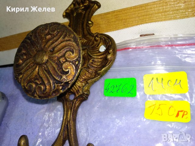 СТАРА КРАСИВО СТИЛНО ОРНАМЕНТИРАНА БРОНЗОВА РЕТРО ЗАКАЗАЛКА За ПОРТМАНТО 42762, снимка 3 - Антикварни и старинни предмети - 43827948