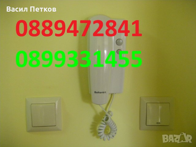 Качествени електро- и ВиК услуги по домовете, снимка 7 - Електро услуги - 28425729