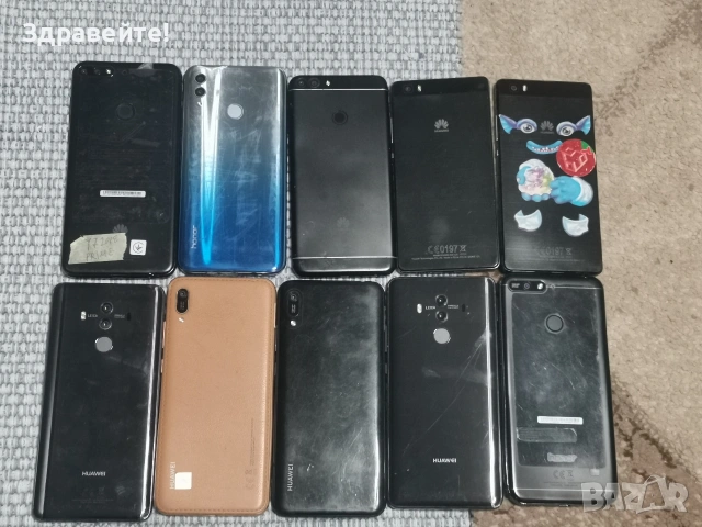 Телефони Huawei 