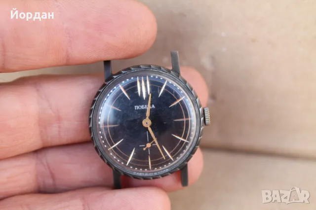 СССР часовник ''Победа''