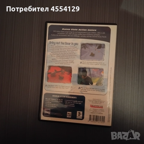 Brother Bear, снимка 2 - Игри за PC - 52954404