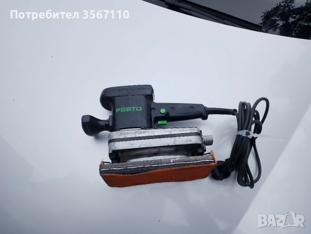 Виброшлайф Festo 500вата