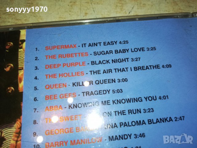 THE BEST OF 70 VOL2 CD 2009222047, снимка 12 - CD дискове - 38066430