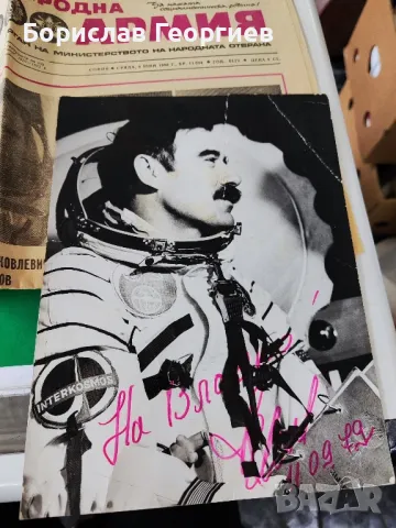 Лот космонавтика България снимки , снимка 5 - Колекции - 49526608