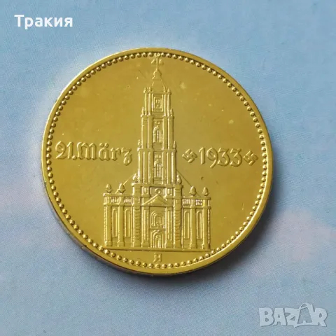 2 марки 1934 г. Позлатени , снимка 4 - Нумизматика и бонистика - 47557230