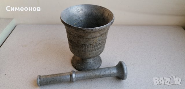 Хаванче от алуминий, снимка 2 - Други - 35418039