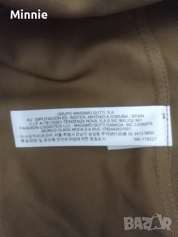 Massimo Dutti яке естествена кожа , снимка 5 - Якета - 49416977