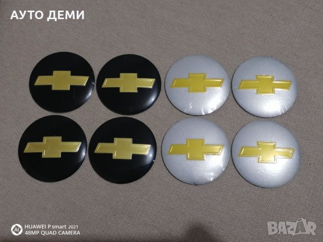 Алуминиеви кръгли релефни стикери за централна капачка на джанта на кола автомобил джип ван пикап, снимка 4 - Аксесоари и консумативи - 34688399