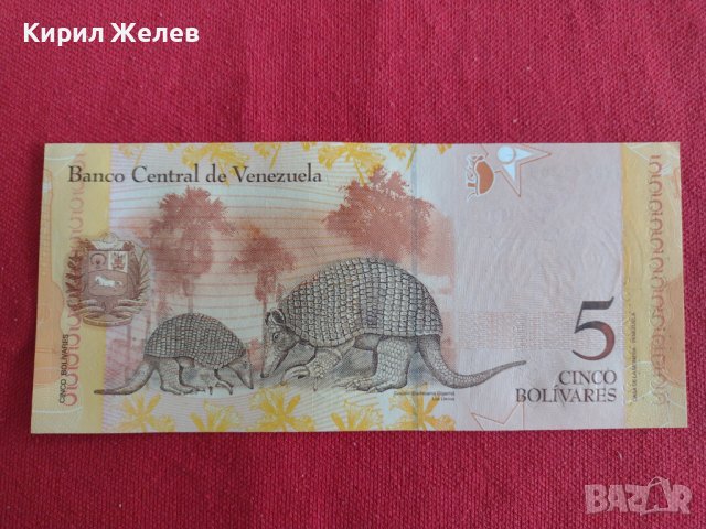 БАНКНОТА  ВЕНЕЦУЕЛА УНИКАЛНО КРАСИВА ПЕРФЕКТНО СЪСТОЯНИЕ ЗА КОЛЕКЦИОНЕРИ 29037, снимка 5 - Нумизматика и бонистика - 37365869