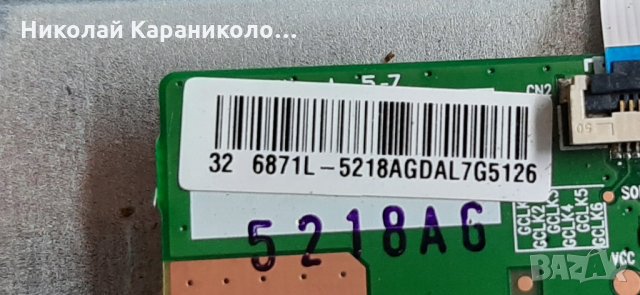 Продавам Main board-17MB211,T.con-6870C-C442B от тв.NEO , снимка 7 - Телевизори - 34724734